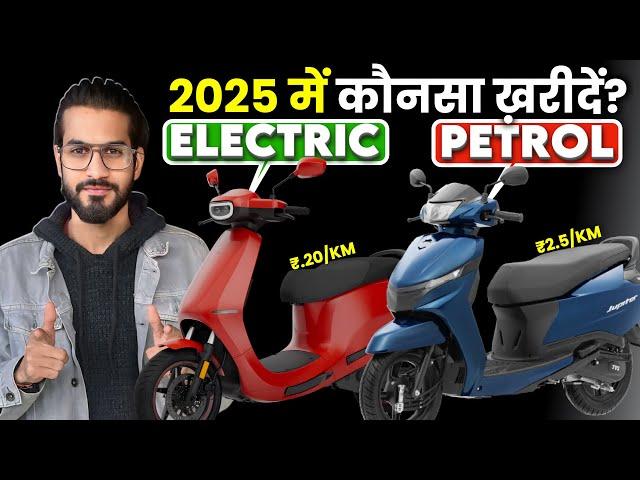 ELECTRIC SCOOTER VS PETROL SCOOTER IN 2025️|OLA GEN3 vs ACTIVA 2025| IQUBE VS JUPITER #abhishekmoto