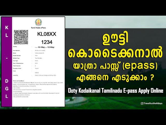 ഊട്ടി കൊടൈക്കനാൽ യാത്രാ പാസ്സ് എങ്ങനെ ? | Ooty Kodaikanal Epass How to Apply Online Malayalam