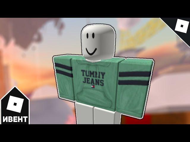 [ИВЕНТ] Как получить ЗЕЛЁНО/СИНЮЮ TJ POP ТОЛСТОВКУ в TOMMY PLAY | Roblox