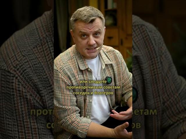 Эти ТРИ ошибки ГУБЯТ ваш УРОЖАЙ! Дачный агроном
