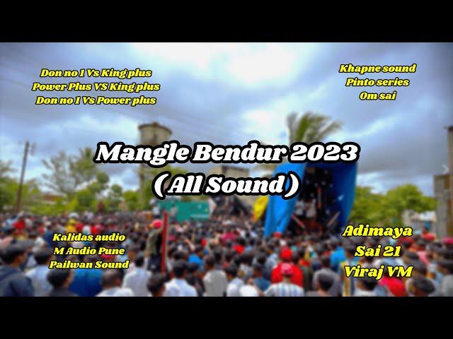 Mangle Bendur All Sounds  | Dj Competition | 2023