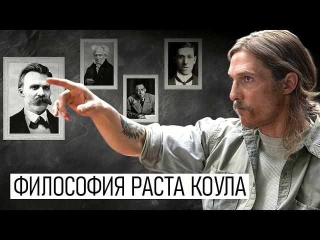 О чём на самом деле настоящий детектив?