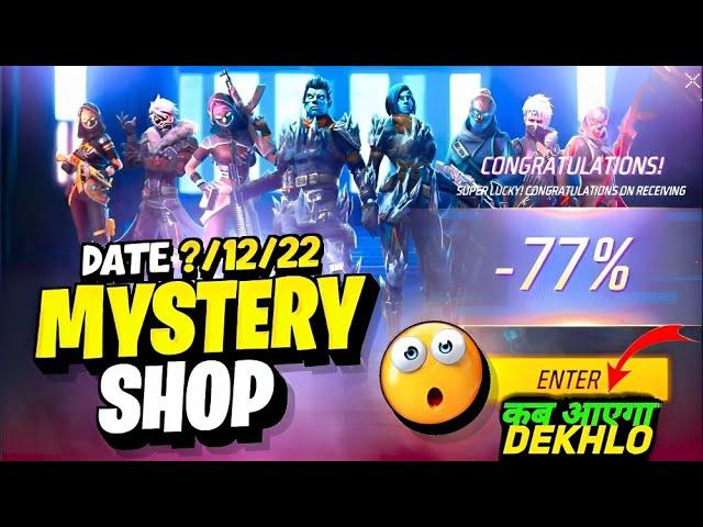 MYSTERY SHOP FREE FIRE | FREE FIRE MYSTERY SHOP | NOVEMBER MONTH ELITE PASS DISCOUNT | FF NEW EVENT