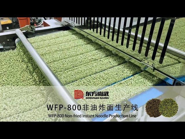 Non-fried Instant Noodle Production Line-(Dongfang naomu)