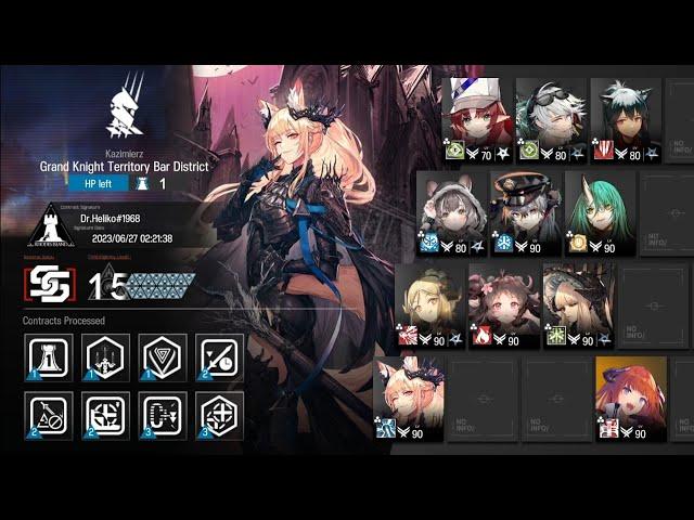 【Arknights】CC#11: Fake Waves | Daily Day 4 R15 | High End Squad |