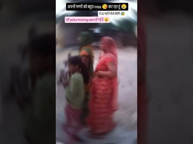 UP police training t#uppolicetraining #uppoliceexam #upsiform #shortsfeed #motivation #upp #viral