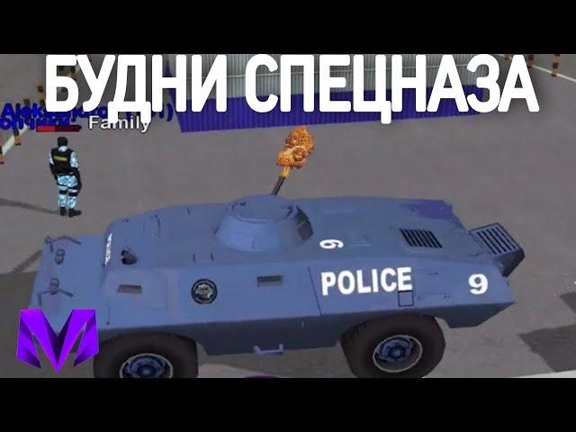 БУДНИ МВДшника на МАТРЁШКА РП || Преступники держитесь! || CRMP mobile!! #матрешкарп