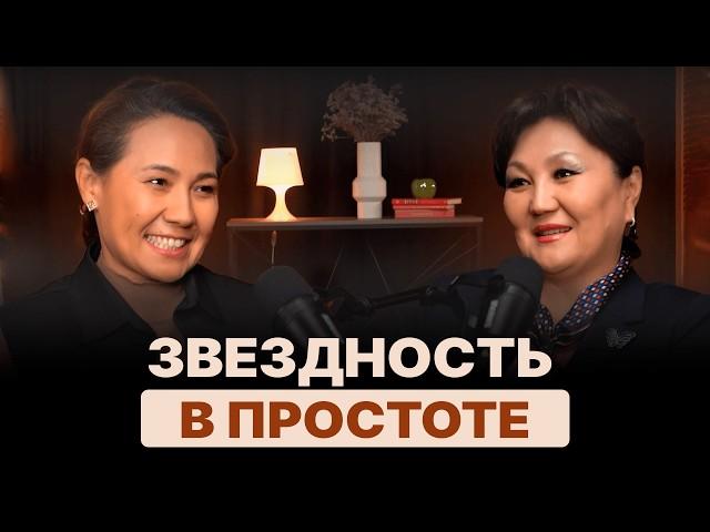 Как построить свою территорию счастья? Лаззат Алшинова