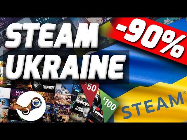 Steam Ukraine Account | How to Buy Games | How to Change Steam Region