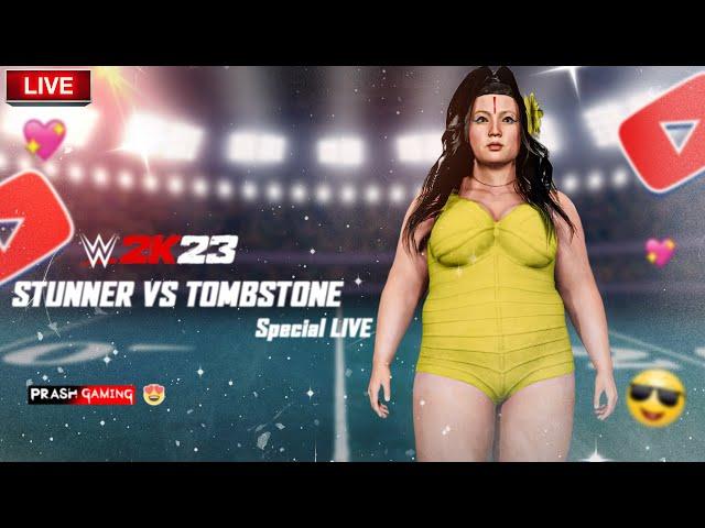 Nirmala Aunty VS Roman & Triple H | Stunner VS Tombstone Special | WWE 2K23 LIVE | Mar 18, 2025