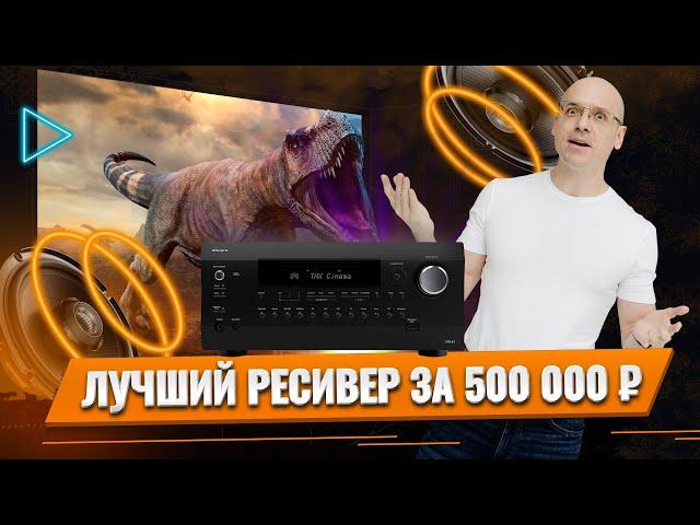 ОБЗОР ТОПОВОГО РЕСИВЕРА от INTEGRA / Ресивер, который может заменить процессор!