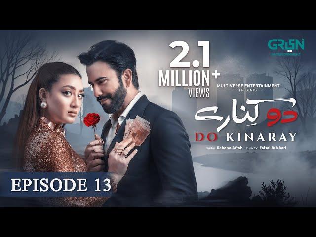 Do Kinaray Episode 13 (Subtitles) 26th May 25 - Digitally Powered By K&Ns Momina Iqbal - Junaid Khan