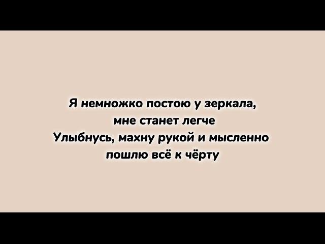 Via Gra / Виа Гра - бриллианты / караоке /  минус