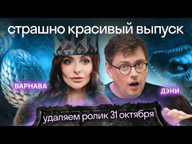 Как не бояться говорить на английском | Секреты звезд: Екатерина Варнава и Дэниел Барнс | Skyeng