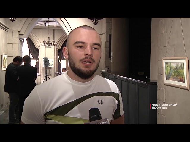 Учасник літературного проекту «Дух нації» Ігор Бойчук виступив у Чернівцях