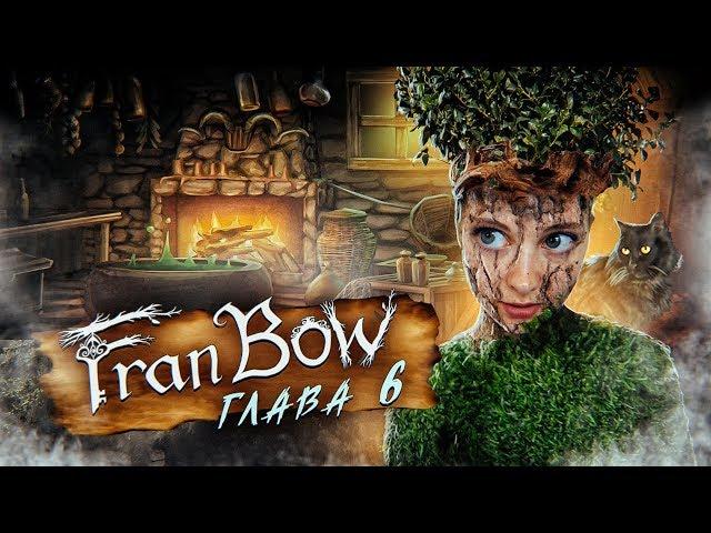 ФРЭН БОУ ► РИТУАЛ! ► Fran Bow Глава 6 Прохождение