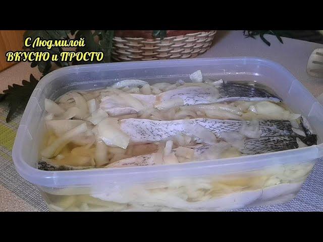 Маринованный толстолобик (карп) БЕЗ ПРИВКУСА сырой рыбы. А ВКУСНО то как!!! И просто делать