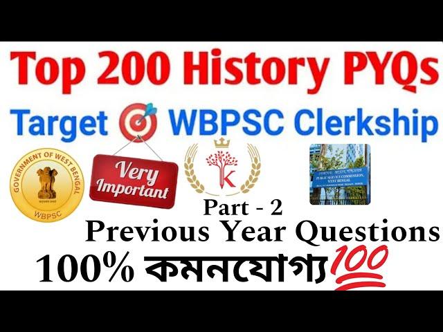 WBPSC Clerkship PYQs | History PYQs | Knowledge Hub Official | knowledge account gk| WBCS