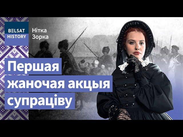  Што забаранялі насіць жанчынам часу паўстання Каліноўскага? / Майстэрня  Кацярыны Ваданосавай