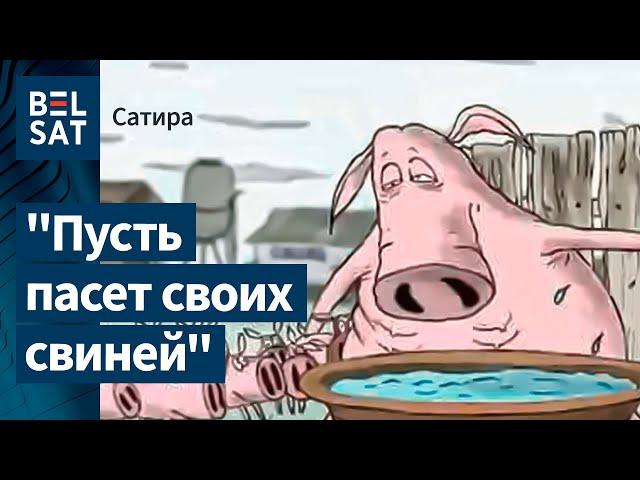 "Лукашенко – наш отец, но ему придёт п*здец". Песня (18+)