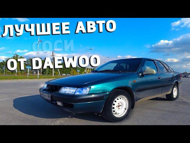 ДЭУ ЭСПЕРО - КОЛЕСНИЦА БОГОВ. Daewoo Espero 2.0МТ. Часть 2