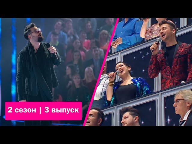 «Ну-ка, все вместе!» Выпуск 3. Алексей Чумаков - “Счастье” | All Together Now