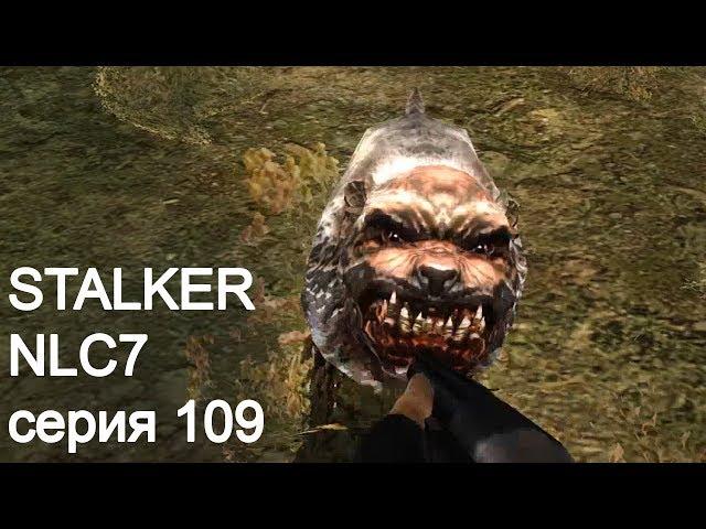 STALKER NLC7. Серия 109. Пружина