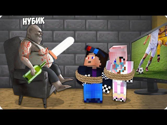 🪓Я СТАЛА СКУФФ ЕХЕ и ЗАТРОЛЛИЛА ДРУЗЕЙ в МАЙНКРАФТ! НУБИК ШЕДИ ЛЕСКА ТРОЛЛИНГ