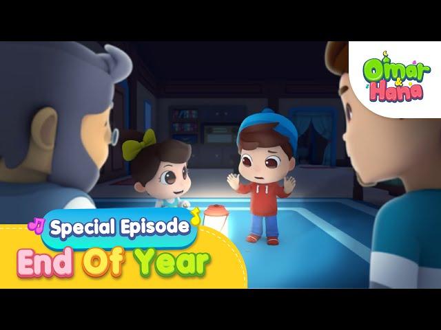 Special Episodes - END OF YEAR | Omar & Hana English