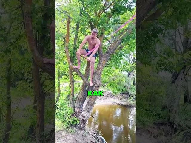 ПОТРЯСАЮЩИЙ ПРЫЖОК 