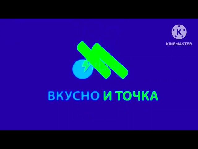 Заставка Вкусно и точка с эффектами. Screensaver Tasty and point with effects.