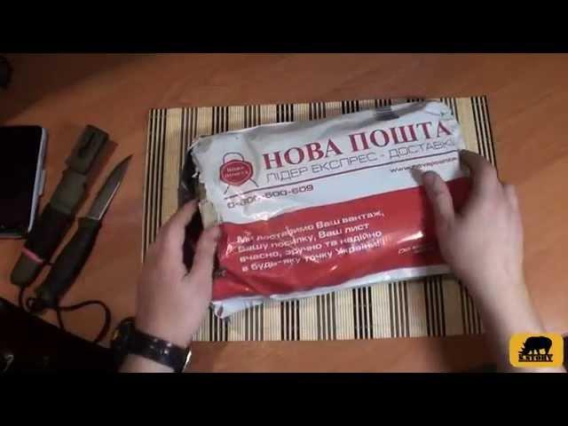 Посылка от Андрея Спаса