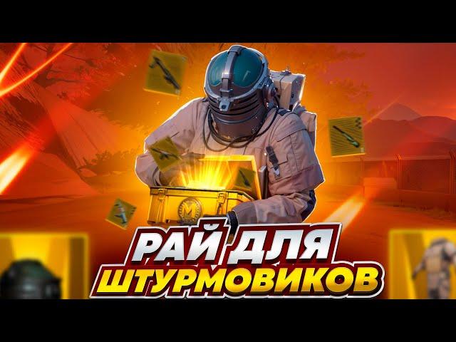 ЭТО ЛУЧШИЕ КАТКИ В ШТУРМЕВЫБИЛ ЗОЛОТО?!!НЕРЕАЛЬНОЕ ВЕЗЕНИЕ В METRO ROYAL | PUBG MOBILE