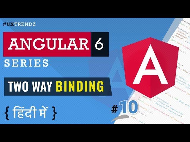 Two Way Data Binding in Angular  |  [(ngModel)]   |  Angular 6 Tutorial in Hindi(2019) [#10]