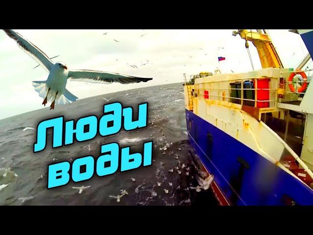 Суровая жизнь рыбаков России