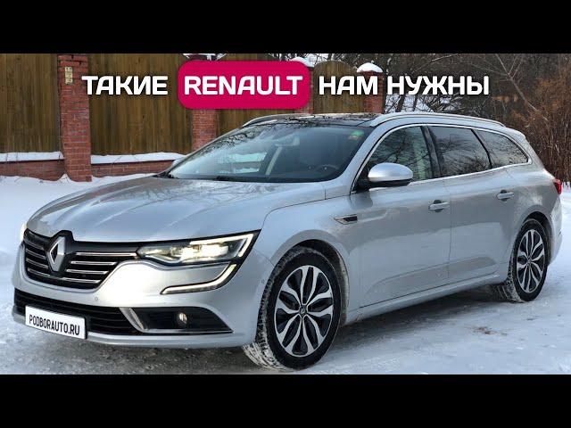 Renault Talisman - надежный и красивый универсал из Европы