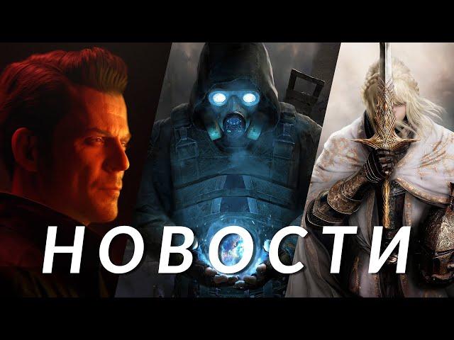 S.T.A.L.K.E.R. 2, Alan Wake 2, Cyberpunk 2077, Civilization VII, Sonic, Titan Quest 2 | НОВОСТИ