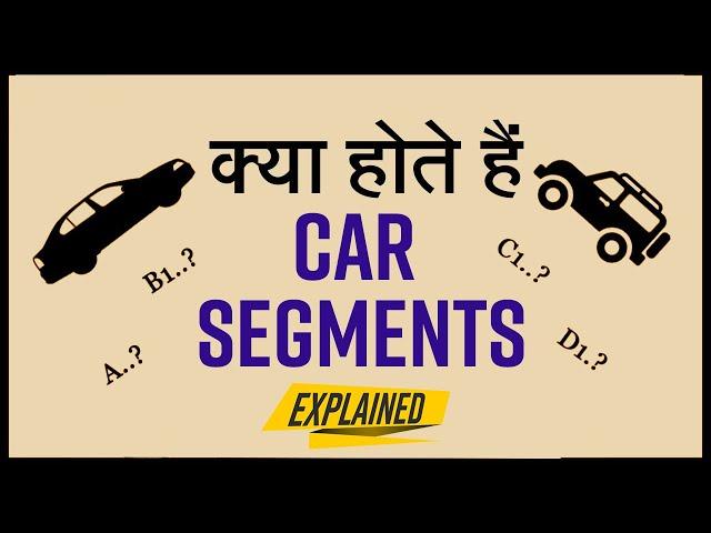 What are Car Segments | Segment A to Segment J | Indian Car Segments Explained