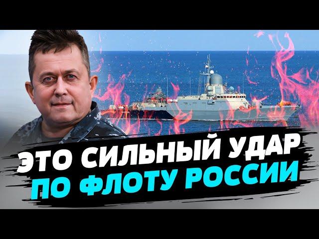 Повреждения российского корабля Аскольд очень серьезные — Андрей Рыженко