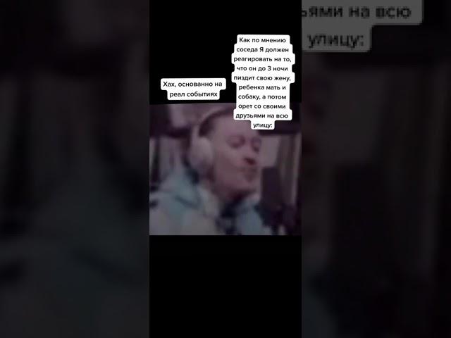 Мои соседи...