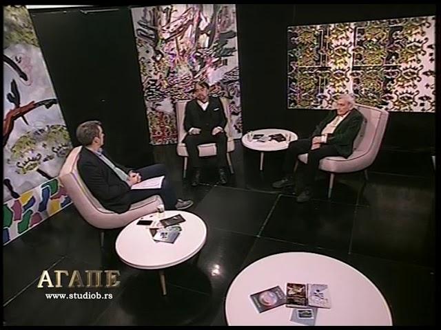Agape-Buducnost Evrope i religije u njoj-Vladeta Jerotic i Dragan Simeunovic (25.03.18)
