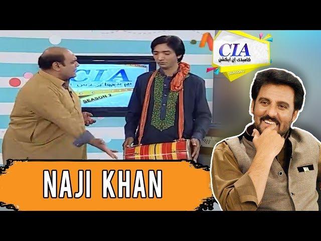 Naji Khan  - CIA With Afzal Khan - 14 April 2018 | ATV