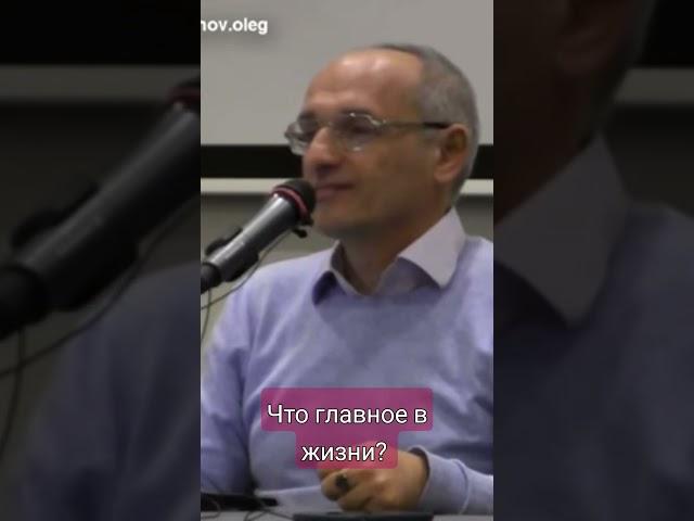 Жизнь достойно прожить..