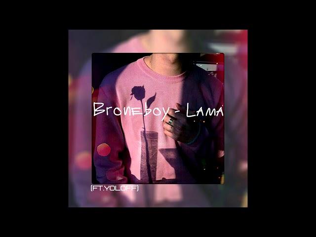 Broneboy - Lama (feat.yoloff)