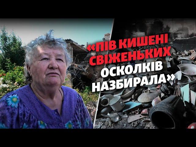 «До обіду гараж згорів, а після обіду – хата»: виживання на лінії фронту в Осокорівці на Херсонщині