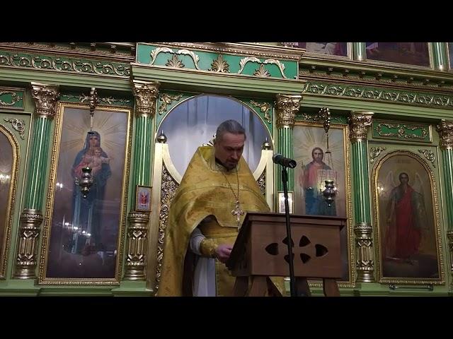 АРХИПАСТЫРСКОЕ ОБРАЩЕНИЕ. Читает прот. Андрей Пронин