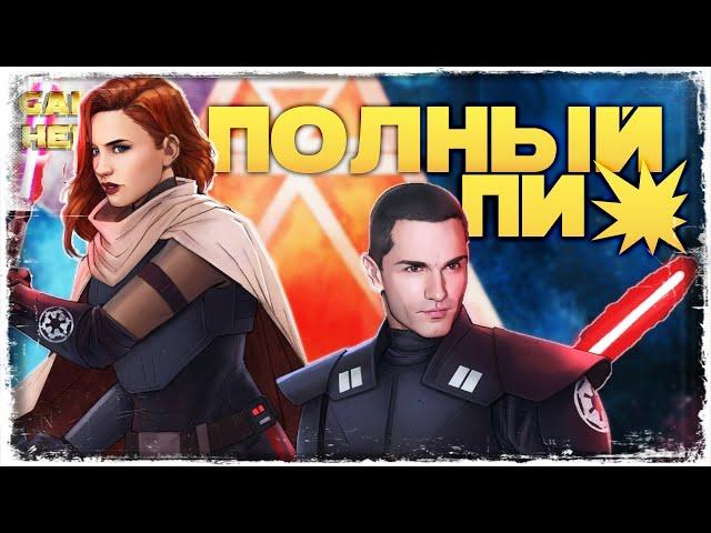 На что способен TuSnake? Великая Арена 3х3 | SWGOH #1099