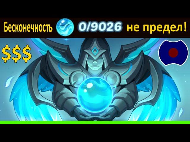  Гайд: Статуя, собирающая души  (Idle Heroes)