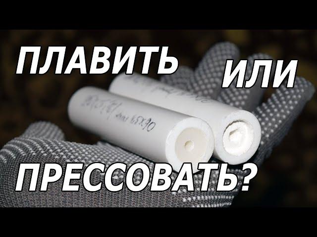 Карамельные двигатели. Плавить или прессовать? Сравнение в полете