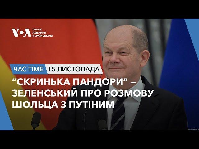 Час-Time. “Скринька Пандори” — Зеленський про розмову Шольца з Путіним